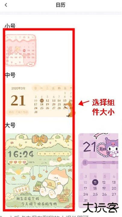 多多主题壁纸app