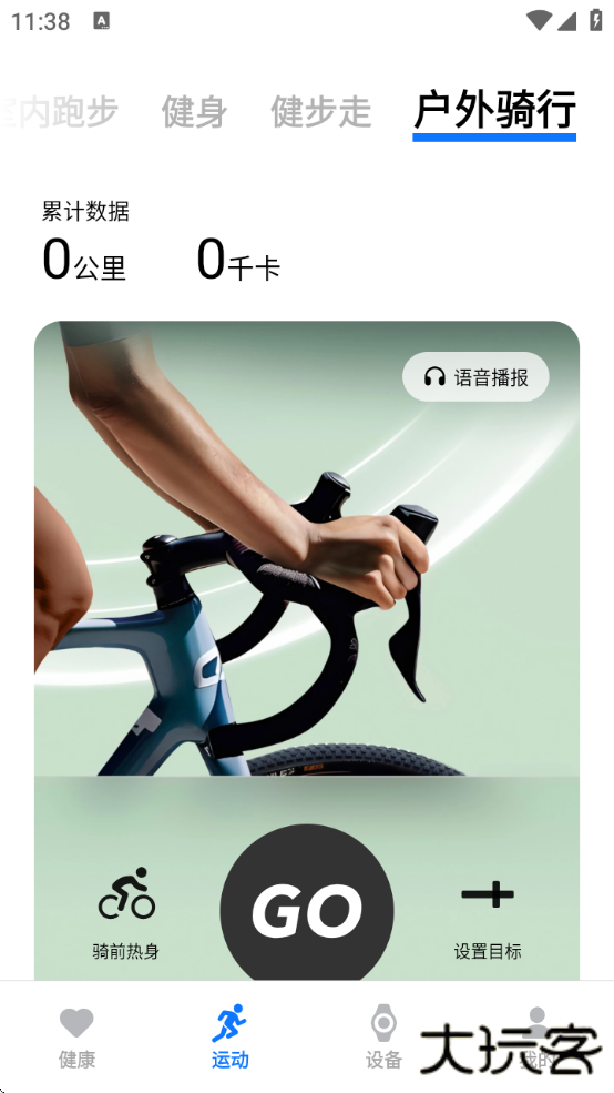 vivo健康软件下载2025 vivo健康软件下载2025