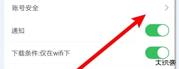 高顿网校app安卓版