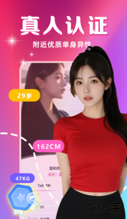 两性聊聊爱聊天软件下载免费 两性聊聊爱聊天软件下载免费