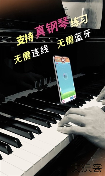 梦谱五线谱app下载 v1.1.1.1