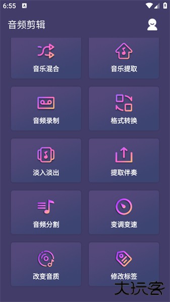 口袋音频剪辑手机版