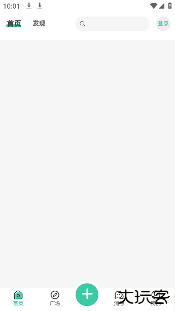 nxt社区官方版下载