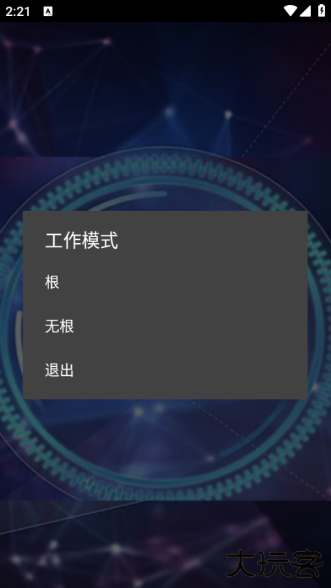 ca炸图辅助器正版五角星下载 v75.0