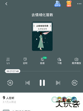 有书软件下载手机版2025 有书软件下载手机版2025