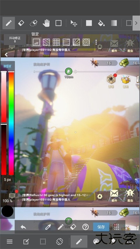 MediBang Paint手机版