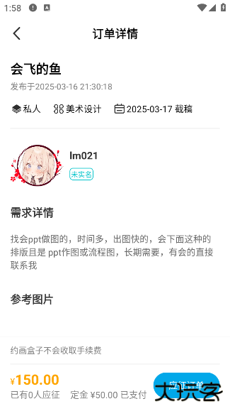 约画盒子最新版