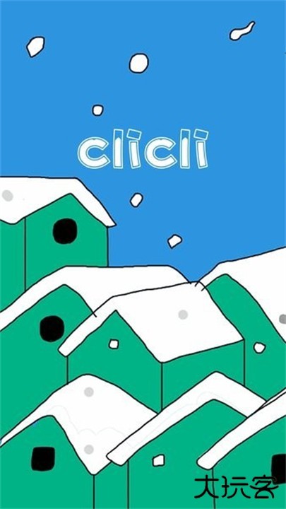 clicli动漫下载 v1.0.4.7