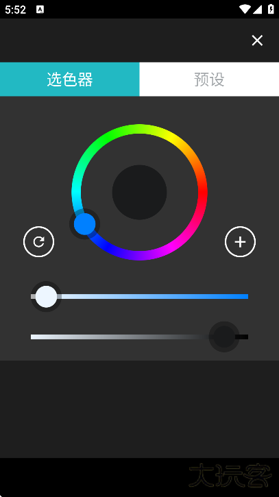 八位元画家下载最新版