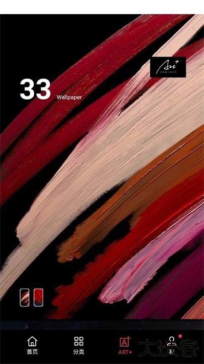 realme主题商店app下载 v12.0.0