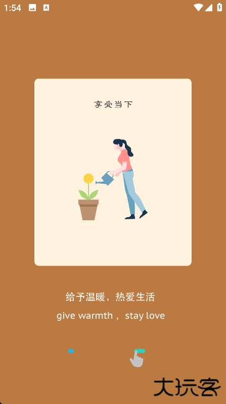 禅定空间app下载安装最新版下载 v25.08.09