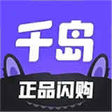 千岛安卓版下载 v6.10.1