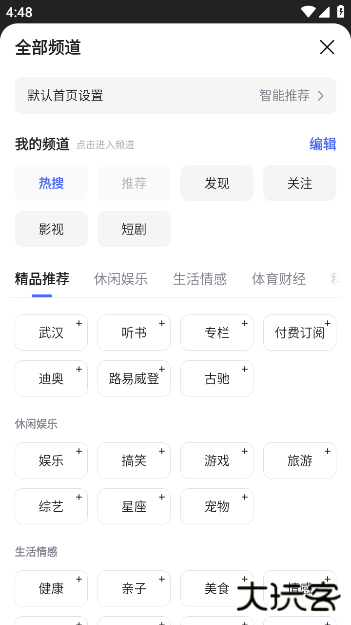 搜有红包app官方版(百度)