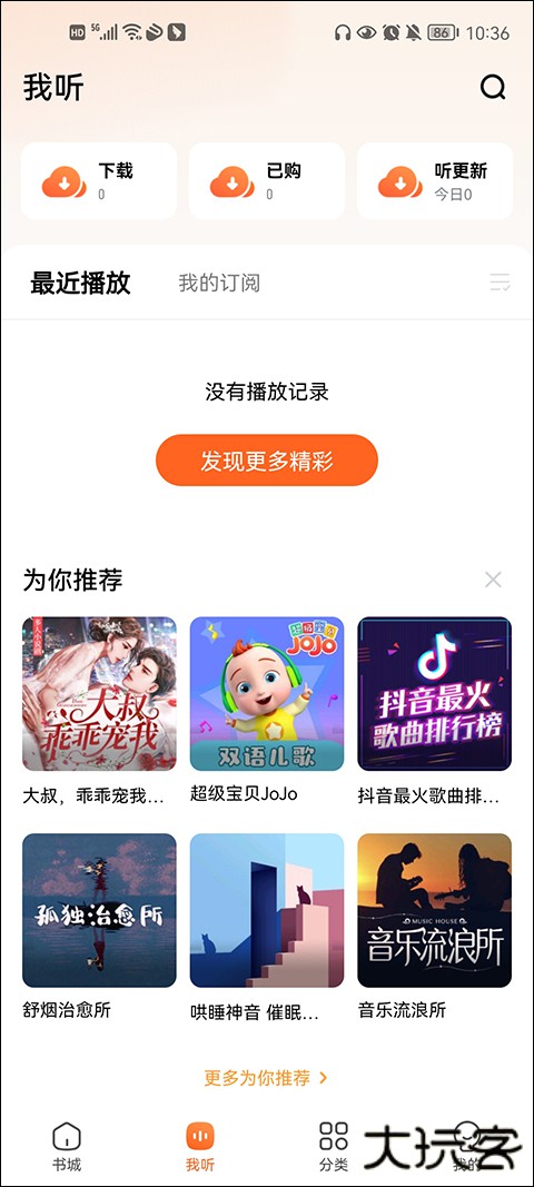 酷狗小说app下载安装免费下载 v1.5.0