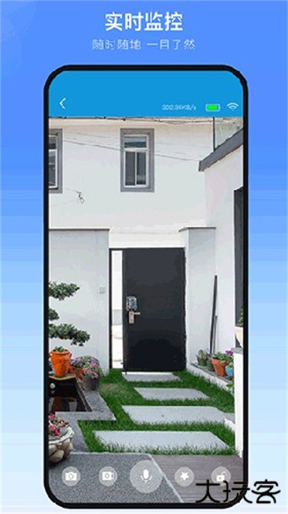 叮叮智能下载 v1.6.1.3