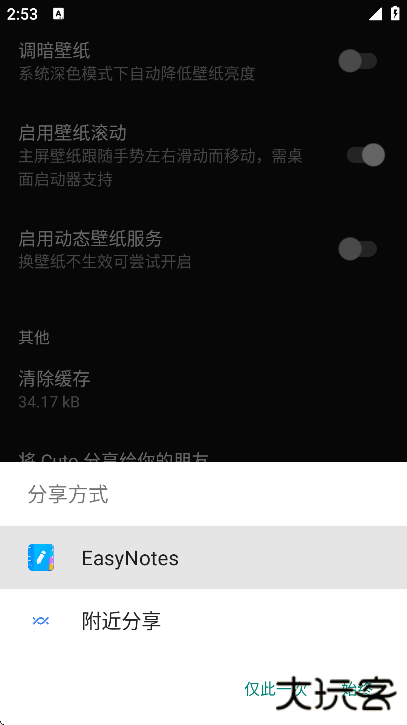 cuto壁纸安卓下载官方版
