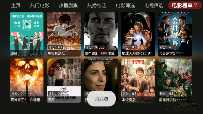 猫影侠软件APP下载 v0.0.0