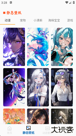 精灵墙纸app最新版下载