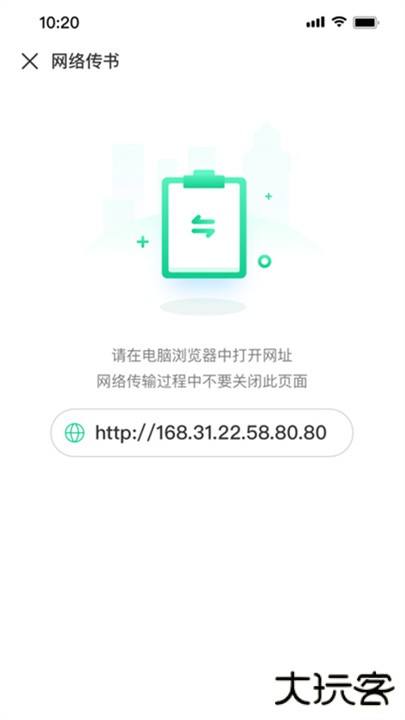 妙招阅读器下载 v1.2.9