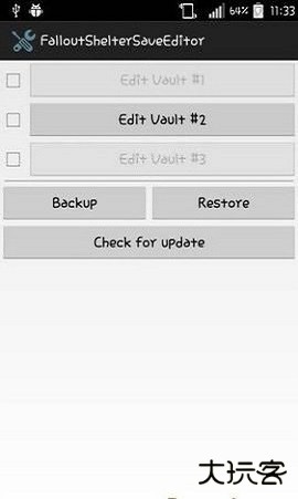 辐射避难所存档编辑器汉化版下载 v1.6.8