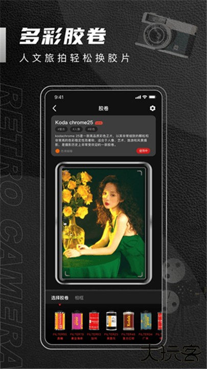 1998cam相机下载 v2.7.2