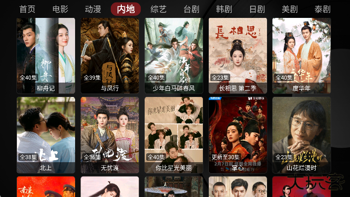 Ray影狐免费追剧软件2025下载下载 v1.0.3