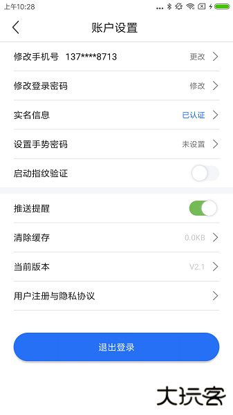 高考一站通app下载安卓版下载 v1.0.1