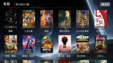 海豚影院软件下载安装手机版最新版