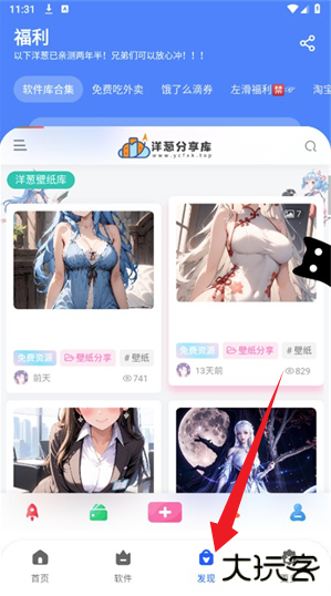 洋葱酷盒最新版本 洋葱酷盒最新版本