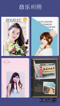 拼立得拼图下载 v4.9.1