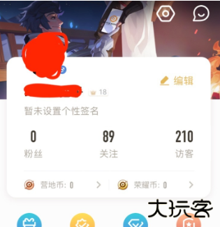 王者营地官方正版