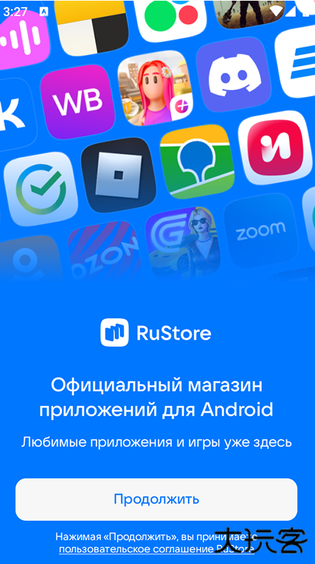 RuStore下载最新版 RuStore下载最新版