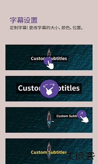 kmplayer安卓播放器