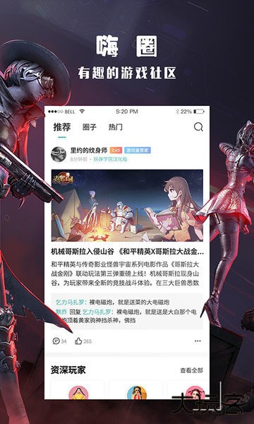 酷酷跑app下载 v11.8.5