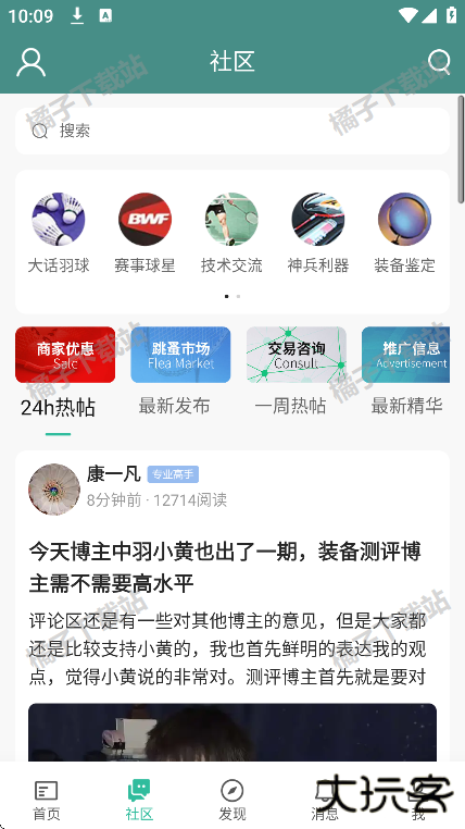 中羽在线app手机版下载