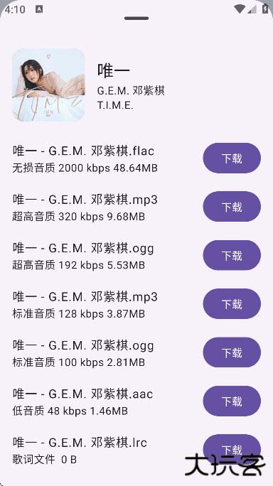 敦伦调调下载最新版本