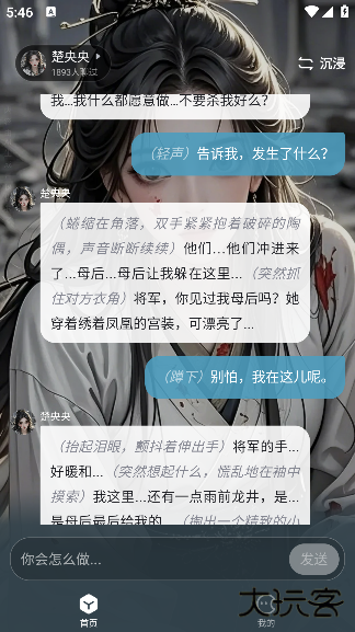 百度月匣官方下载最新版(月匣)