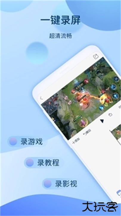 爱拍剪辑软件下载 v1.1