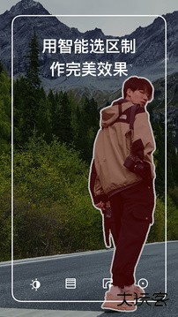 泼辣修图旧版本下载 v6.0.17