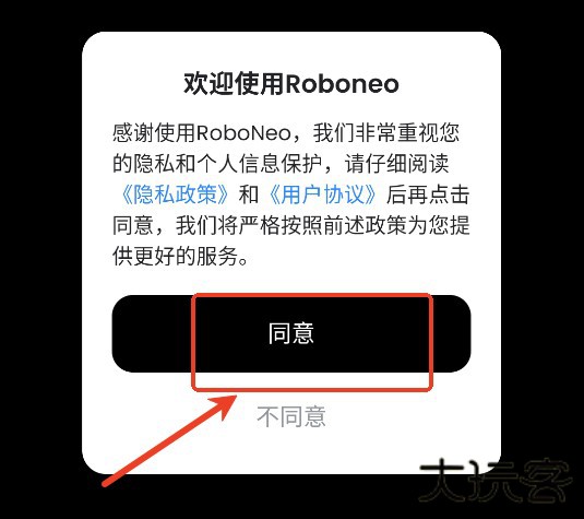 RoboNeo美图AI助手
