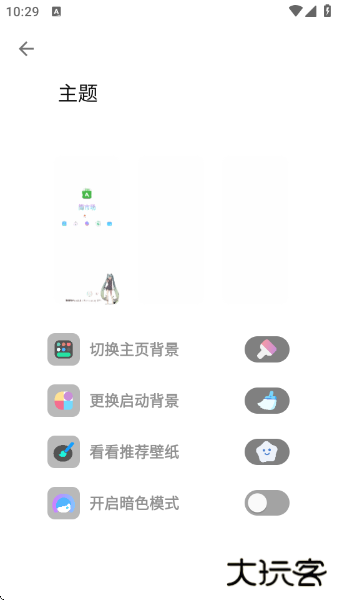 果盒软件库最新版下载 v2.0.8