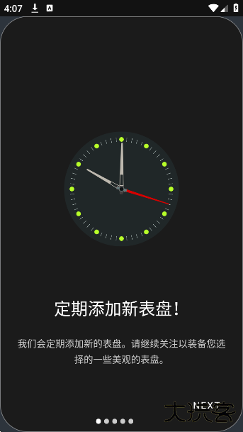 小米手环6表盘资源app下载下载 v1.3.1
