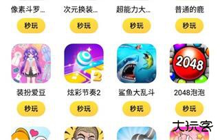 小米小游戏中心