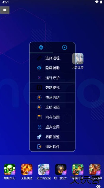 凡吾全防app免费下载手机版下载 v3.3.0