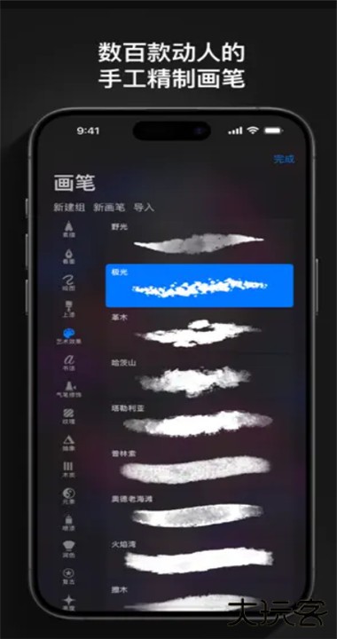 procreatepocket下载 v1.1.0