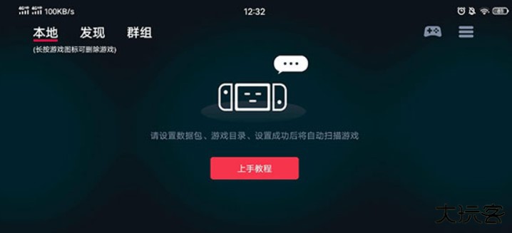 蛋蛋模拟器手机版下载 v5.1.1