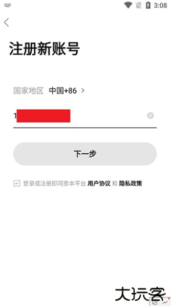 室内设计联盟app官方版 室内设计联盟app官方版