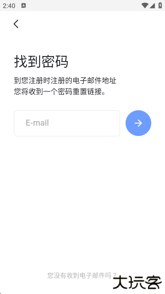 kFriends软件下载最新版