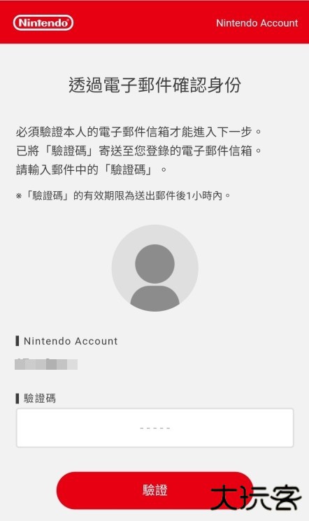 任天堂switchonline app图片8