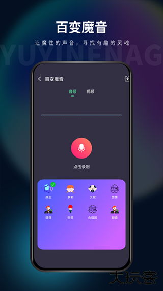 影音坊下载app官方版下载 v2.11.2